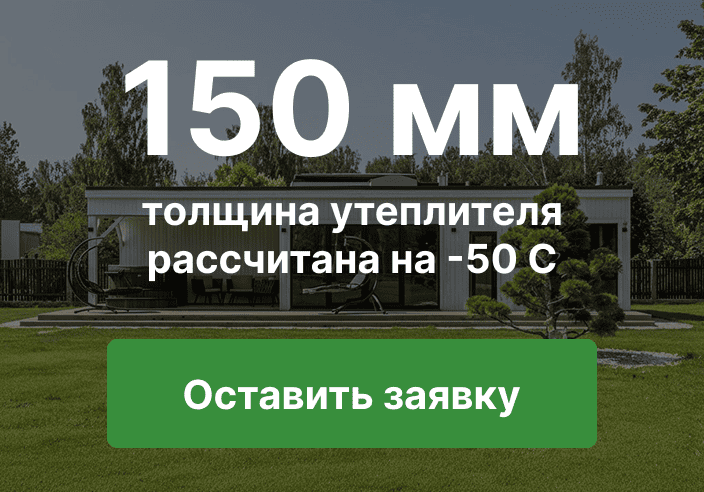 каркасная баня купить