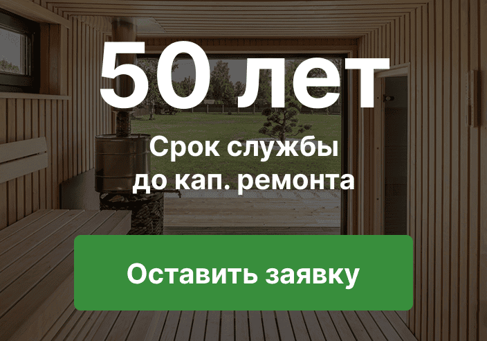 правильная каркасная баня