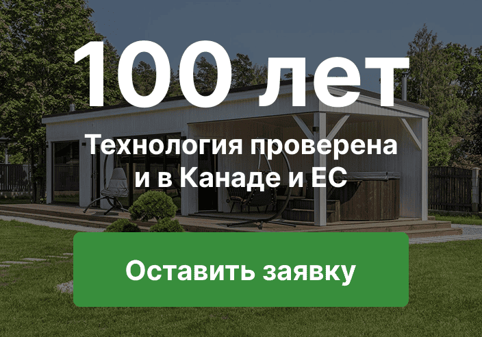 каркасные бани проекты и цены