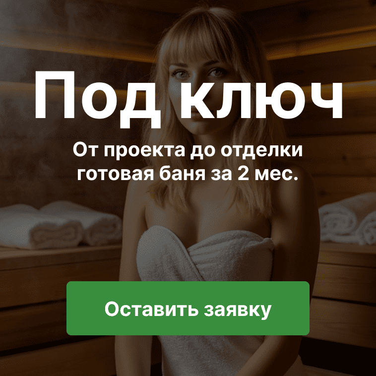 каркасная баня с комнатой отдыха
